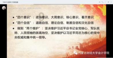 日媒:一男子在日本首相官邸附近自焚,为什么日本的社会戾气这么重呢?-知识星球平台